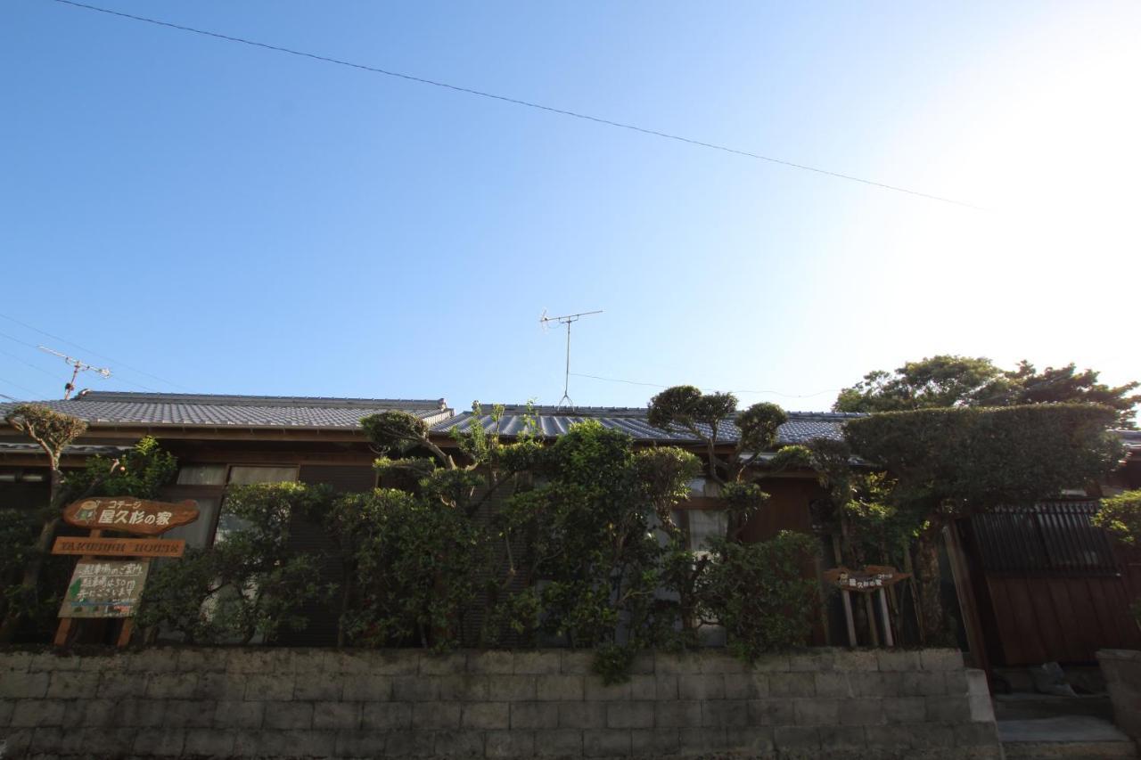 Cottage Yakusugi House Yakushima  Eksteriør bilde